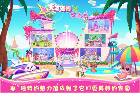 2026热门的天才游戏有哪些