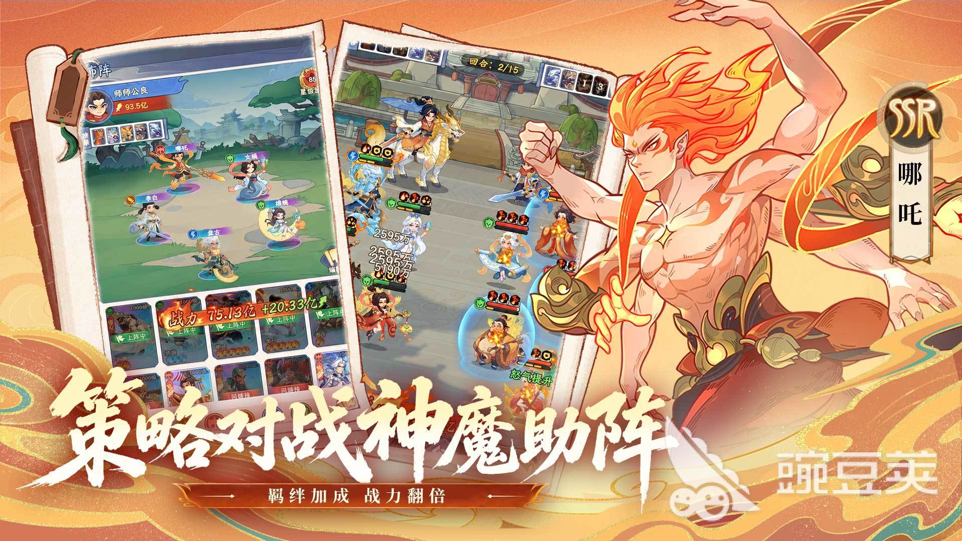 奇遇西行上线时间公布：游戏何时正式开启测试