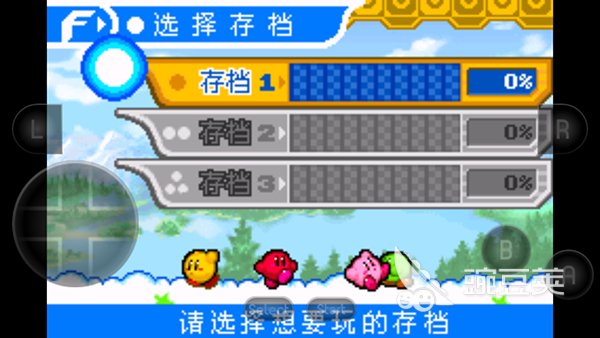 2026年最好玩的星之卡比游戏分享榜单