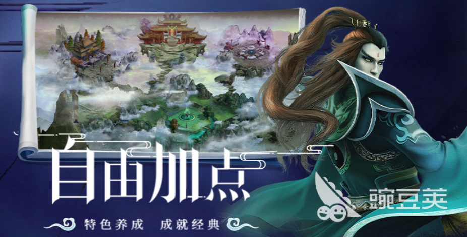 星辰变归来宠物图鉴合辑 星辰变归来灵兽技能与获取方式详解截图