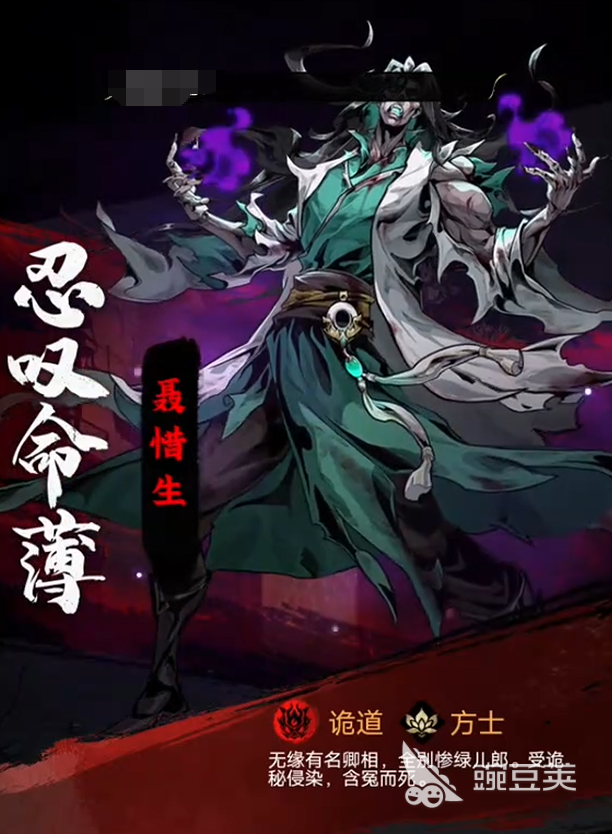 奇门游戏手机版神机副本通关教程 奇门手游神机职业技能与搭配详解截图