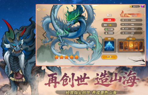 目前玩的人最多游戏手机版排行分享哪几个 好玩的手游排行推荐2026.截图