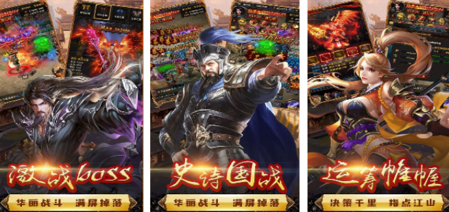 火爆的的不用网络三国游戏有哪几款 2026流行的单机三国游戏手机版合辑截图