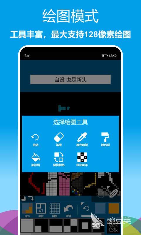 实用的绘图软件分享 2026榜单合集4绘图工具before_2截图