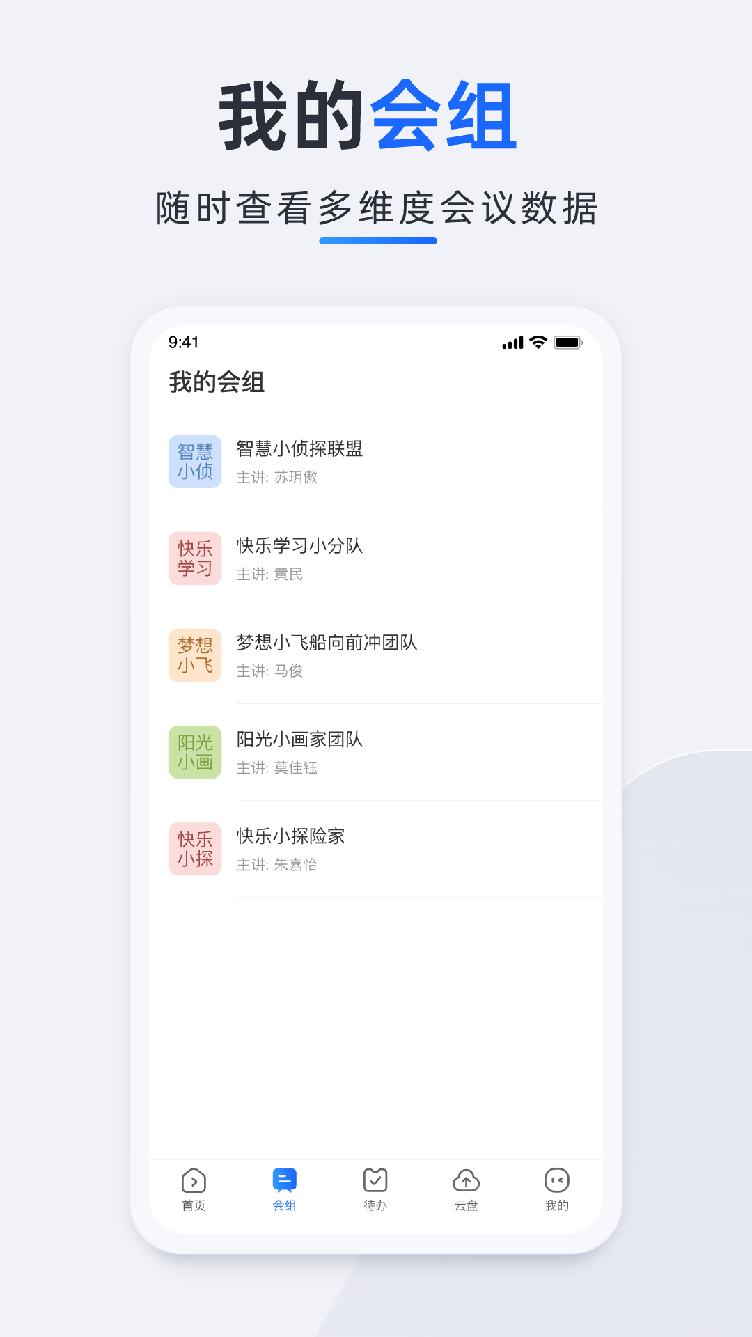 新手怎样自学办公软件榜单 新手怎样自学办公软件有哪几款