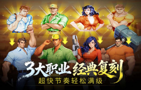 经典的双截龙不用网络游戏下载安装链接在哪 受欢迎的格斗游戏手机版分享2026截图