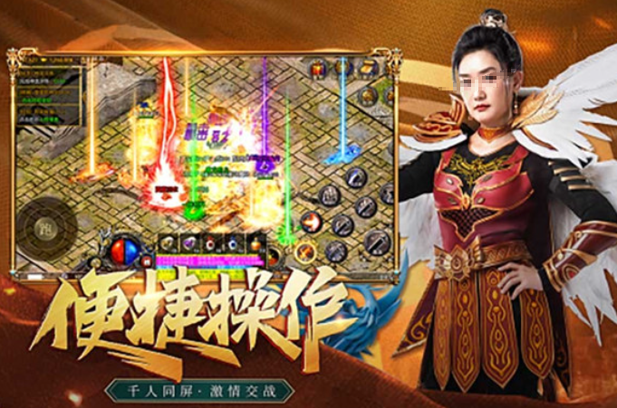 2026受欢迎传奇手游哪个好玩