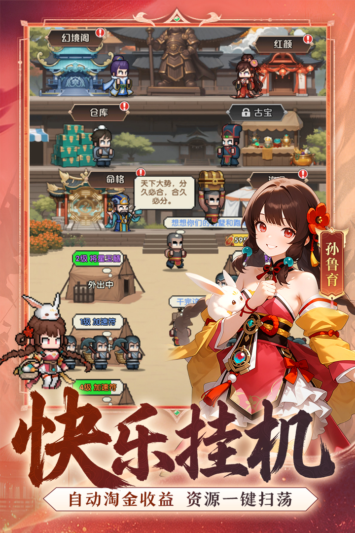 2026热门的游戏大全