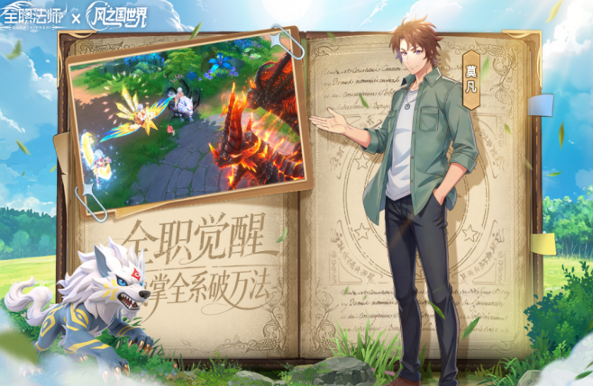 好玩的mmorpg有哪几款 2026有趣的mmorpg榜单9before_1截图