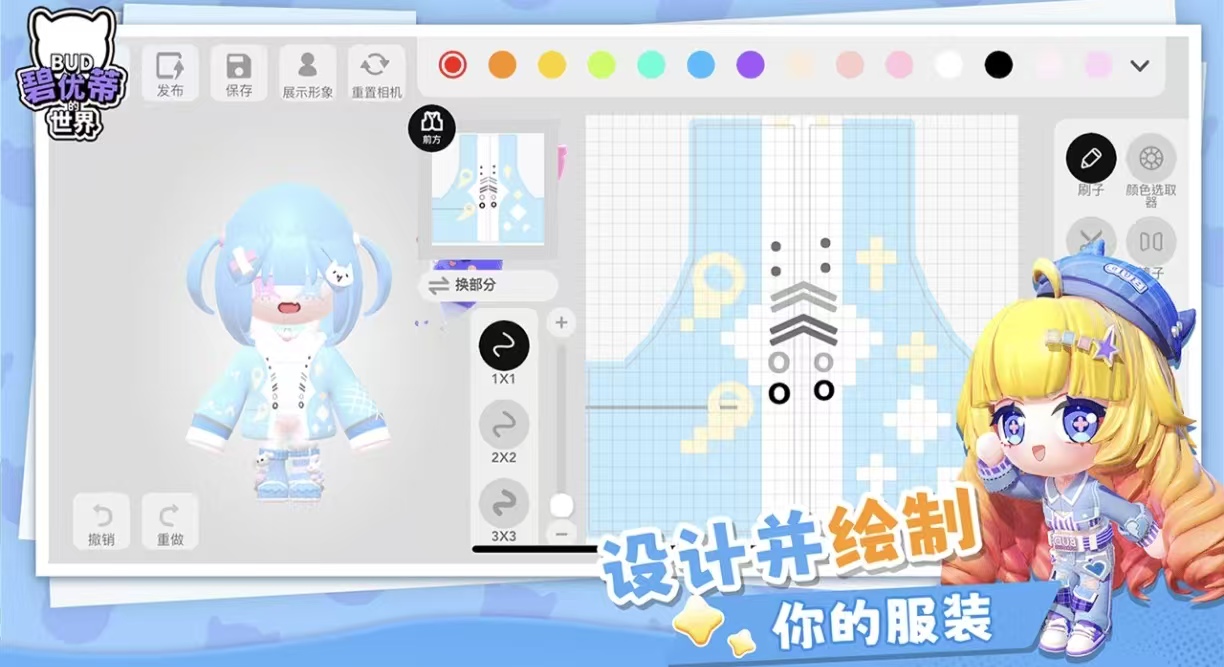 耐玩有趣的过家家游戏都有没有 值得下载的过家家游戏手机版汇总2026截图