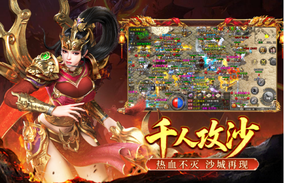 受欢迎的传奇网游哪里下载