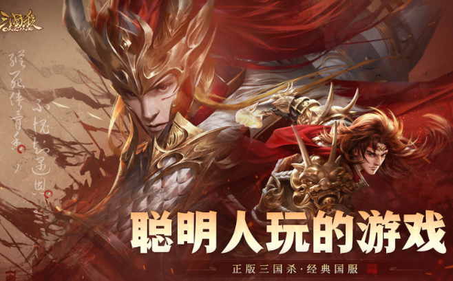 火爆的的三国放置卡牌游戏手机版有哪几款 2026有趣的三国卡牌手游合辑截图