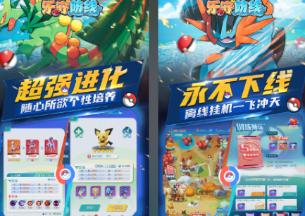 卡牌放置类游戏手机版有没有 火爆的的放置卡牌手游介绍2026截图