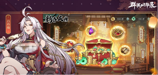 免费的放置三国手游有什么