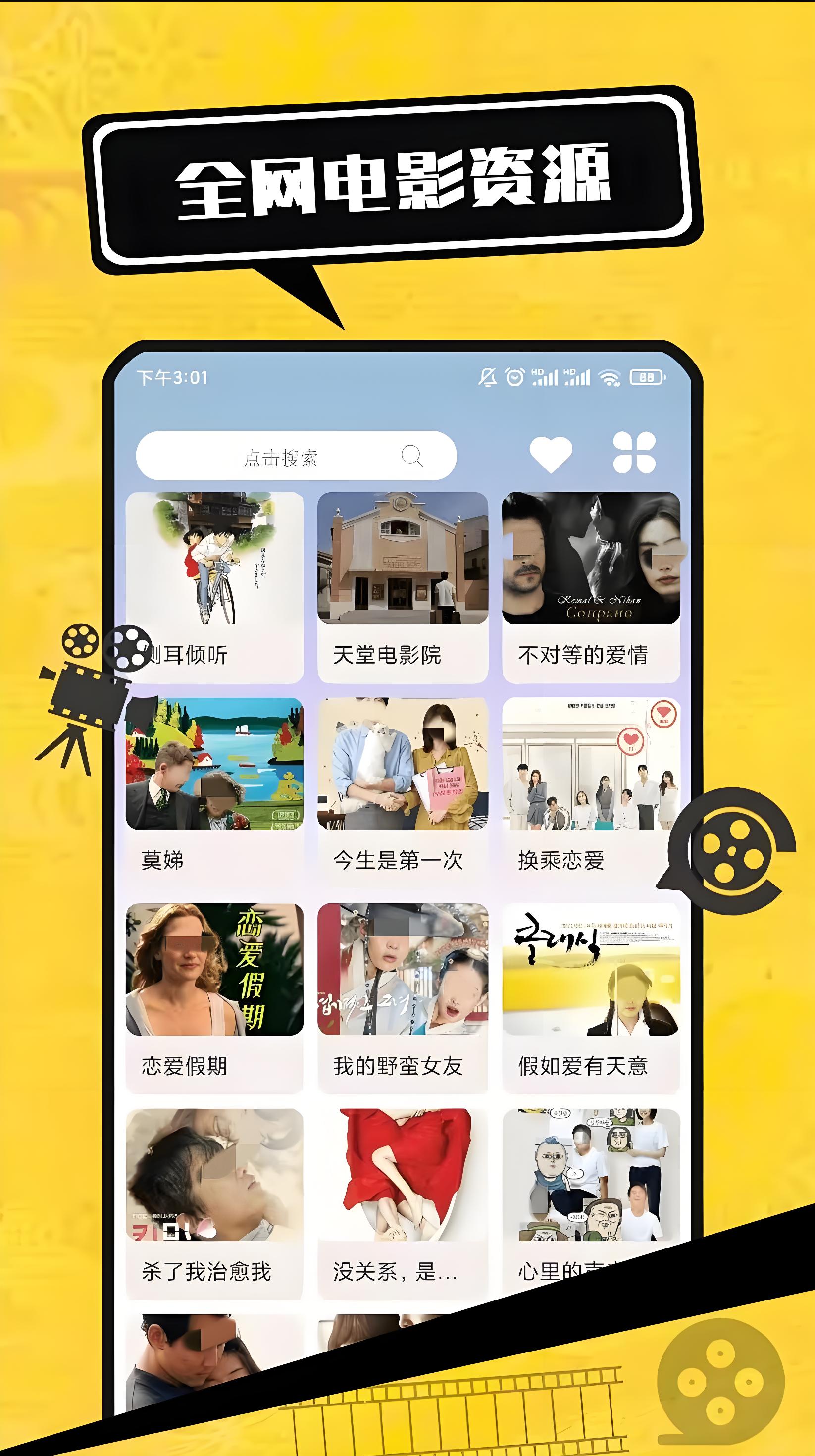 专门看海外电影的app有哪些