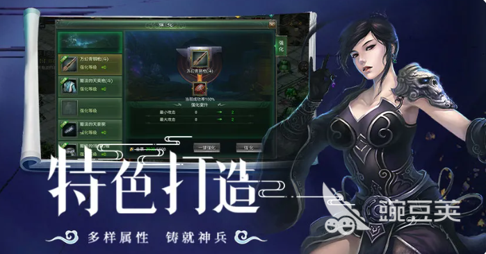 星辰变归来奶妈加点教程 星辰变归来治疗职业技能加点分享截图