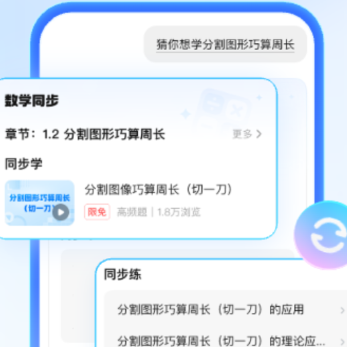 实用的安卓APP下载有没有 值得分享的应用下载截图