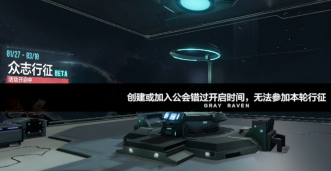 战双帕弥什众志行征X活动盘点 战双帕弥什众志行征X活动是什么