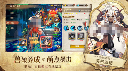 流行的起源游戏怎么下载