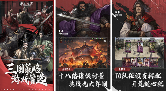 热门的slg互动游戏哪里下载