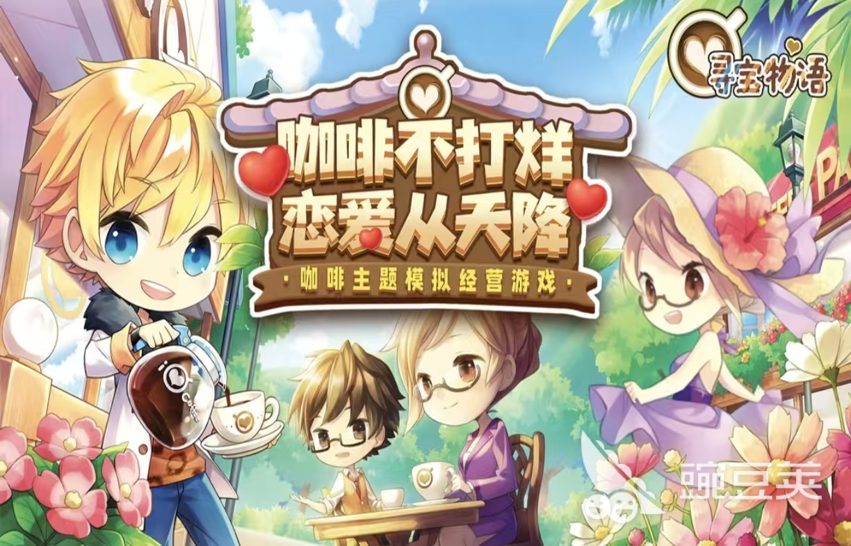 耐玩经典的寻宝游戏分享 2026年好玩的寻宝手游安卓下载截图