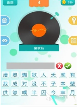 必玩的猜歌游戏分享 2026火爆的猜歌游戏合辑截图