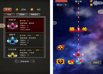 空袭单机游戏有什么