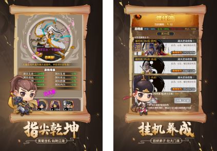 2016最新回合手游合集推荐