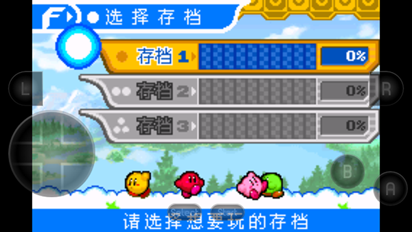 星之卡比游戏合辑 2026受欢迎的星之卡比游戏推荐截图