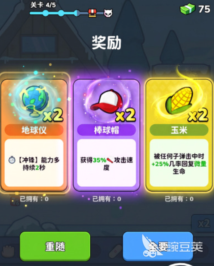 方圆之战下载入口 方圆之战正版安装包获取方式截图