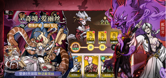 放置卡牌回合制手游有什么