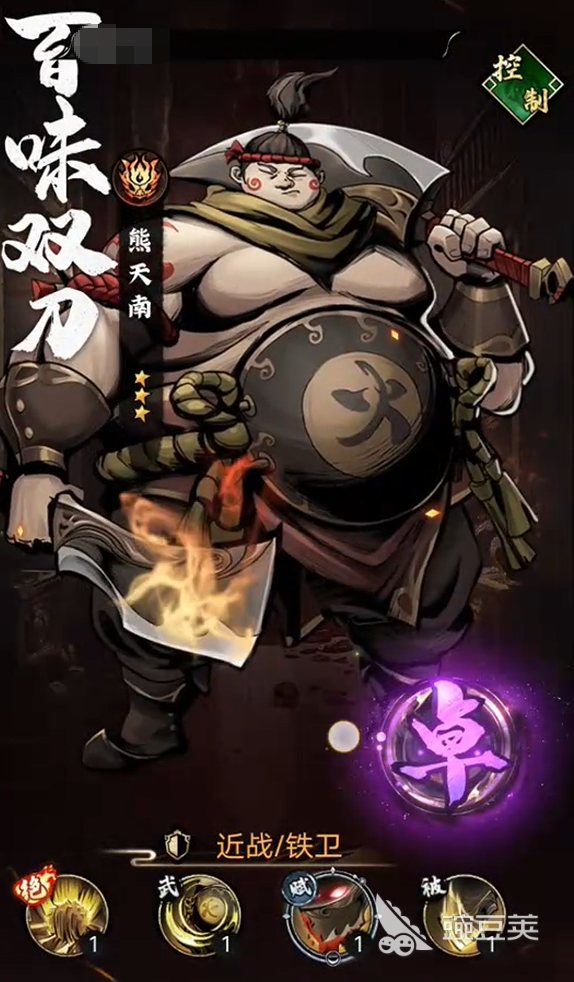 奇门游戏手机版怎么结缘 奇门手游最强阵容搭配与实战技巧详解截图