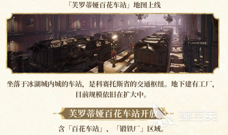 二重螺旋游戏手机版全新区域详解：探索神秘地图与玩法更新