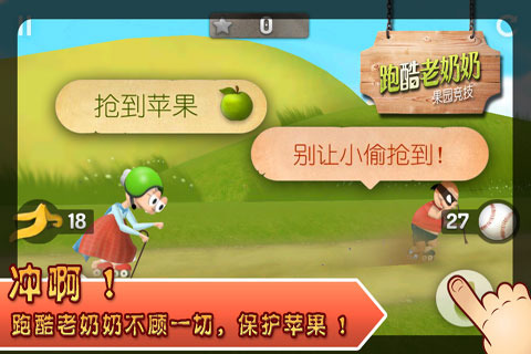 受欢迎的老奶奶游戏分享 2026火爆的的老奶奶游戏有哪几款截图