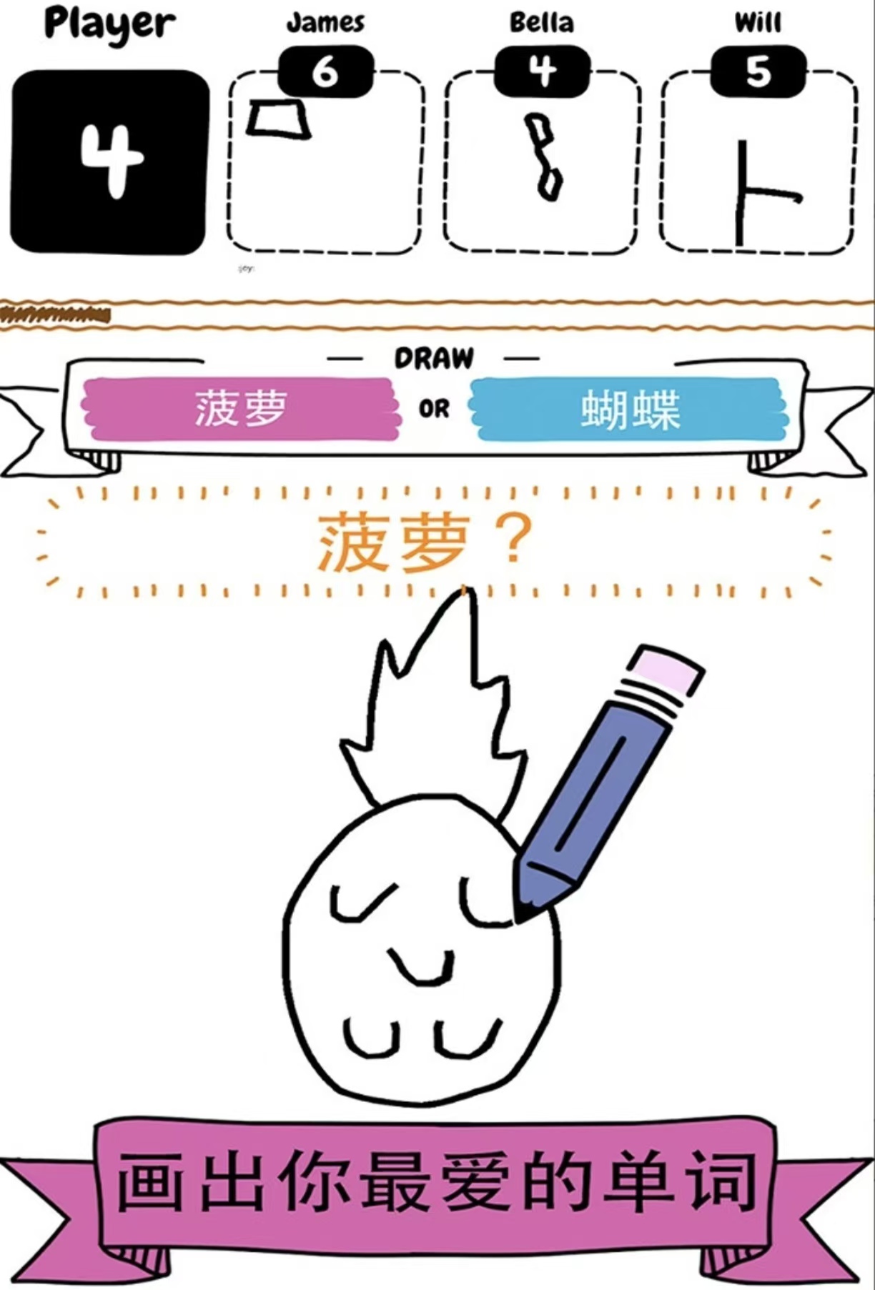 榜单合集4流行的画画游戏都有哪几款 值得下载的画画游戏手机版before_22026截图
