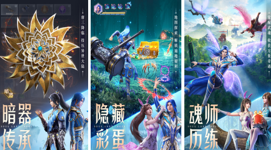 受欢迎的斗罗大陆游戏有哪些