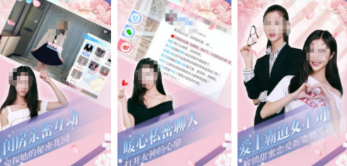 能够谈恋爱的游戏分享哪几个 2026高人气的谈恋爱手游安卓下载推荐截图