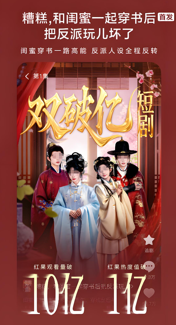 有什么免费看剧的app推荐