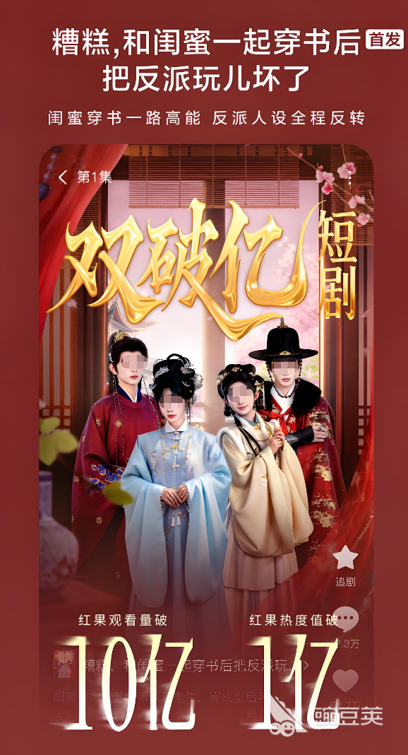 不用钱看剧APP分享 2026火爆的高清无广告追剧安卓APP下载指南