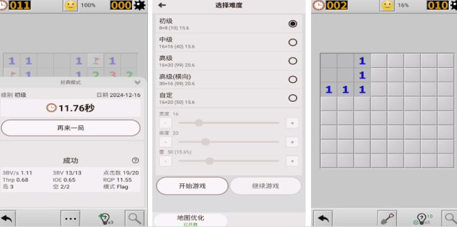 好玩的怀旧游戏有哪几款 2026耐玩的怀旧游戏手机版排名截图