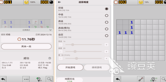 好玩的怀旧游戏榜单合集8 2026耐玩怀旧游戏手机版before_2截图