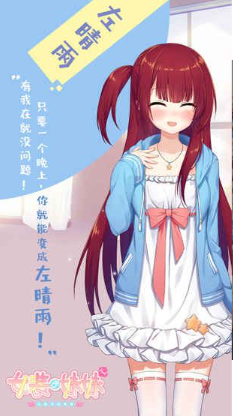 火爆的的姐姐游戏去哪里下载 2026耐玩的姐姐游戏合辑截图