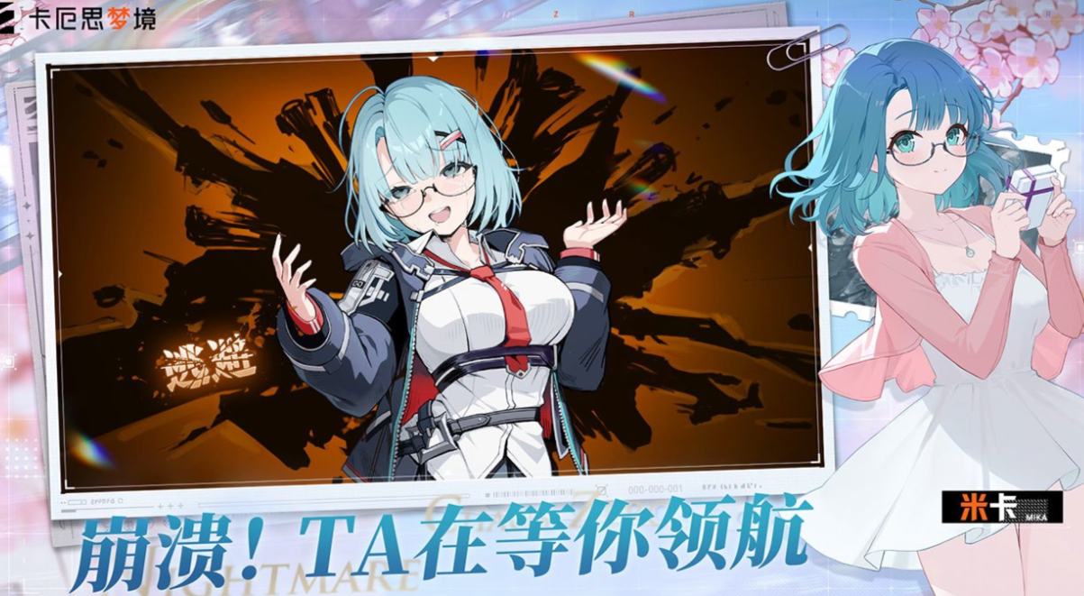 耐玩的美少女二次元游戏下载 火爆的的美少女二次元游戏前十2026截图