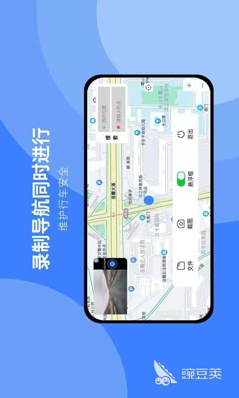 行车记录仪通用App分享 2026年高评分稳定易用的第三方软件榜单