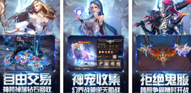 受欢迎的奇迹游戏手机版榜单合集 2026火爆的的奇迹手游安卓下载合辑截图