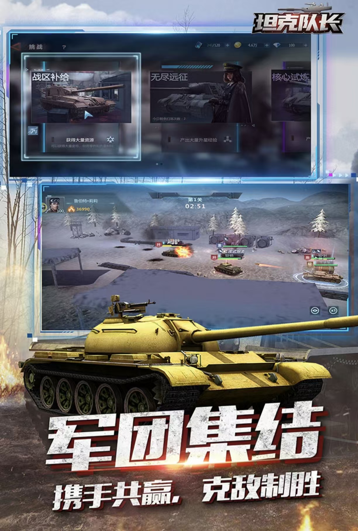 火爆的流行的竞技游戏都有哪几款 好玩的竞技游戏手机版合辑2026截图
