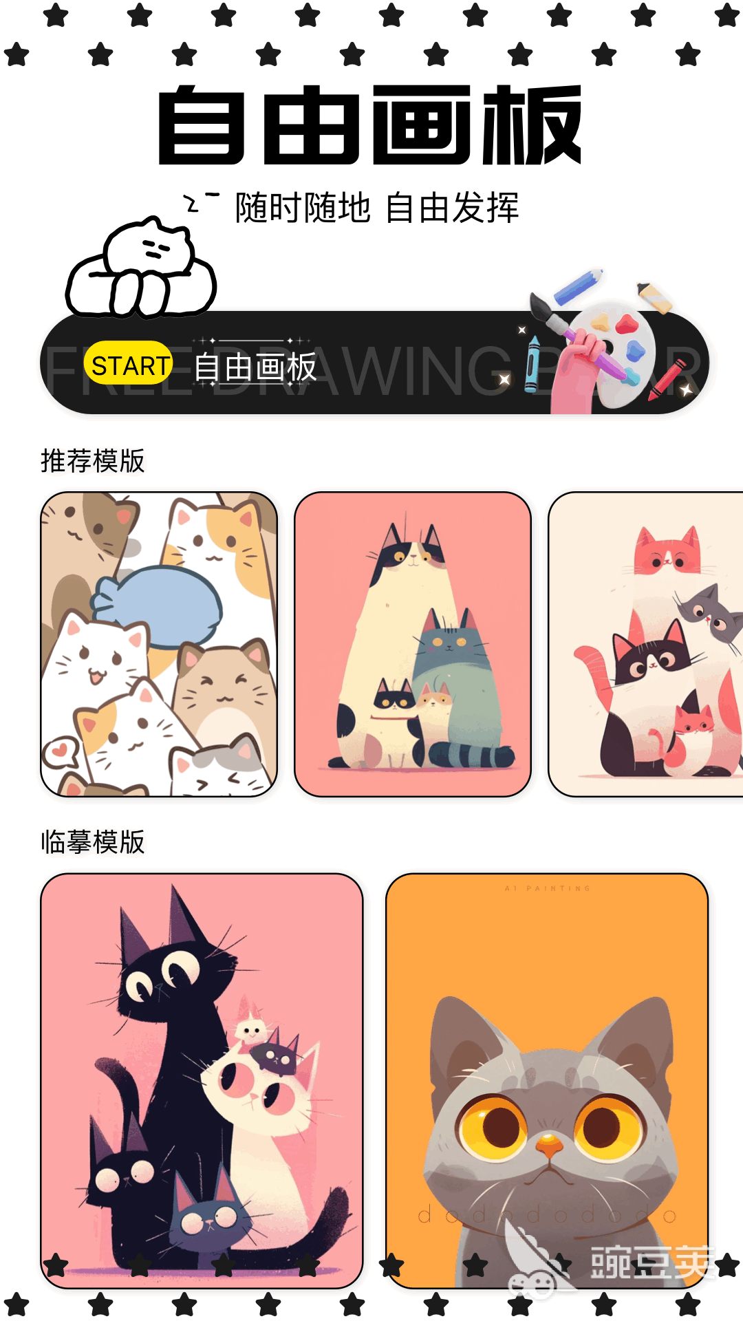 不用钱看漫画的App分享:高清无广告、资源丰富的漫画阅读软件汇总