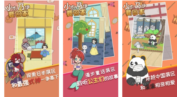 有趣的木乃伊游戏有哪些