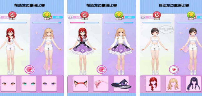 火爆的的自由裁剪衣服游戏哪里下载 2026受欢迎的设计衣服游戏手机版合辑截图
