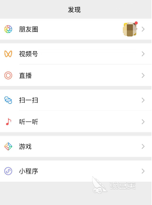 十款聊天软件分享 不用钱实用的聊天工具下载榜单合集截图
